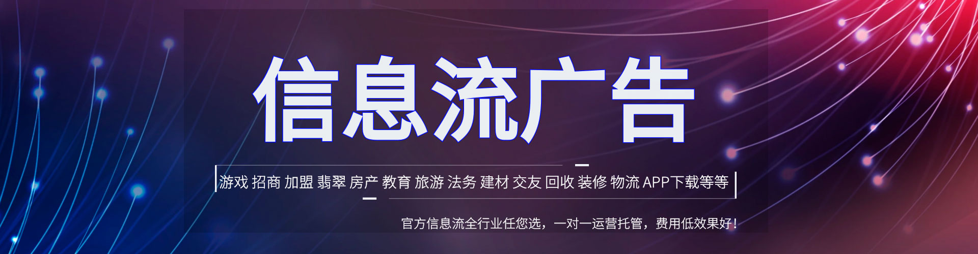 水磨沟百度竞价
